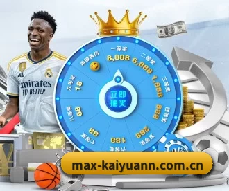 max-kaiyuann.com.cn APP 深度功能